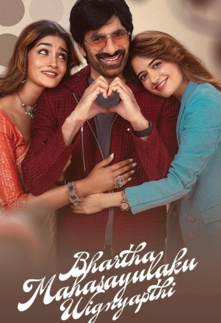 Bhartha Mahasayulaku Wignyapthi FilmyFly 2026 Hindi HQ Dubbed