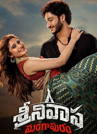 Godari Gattupaina FilmyFly 2026 Hindi ORG Dubbed