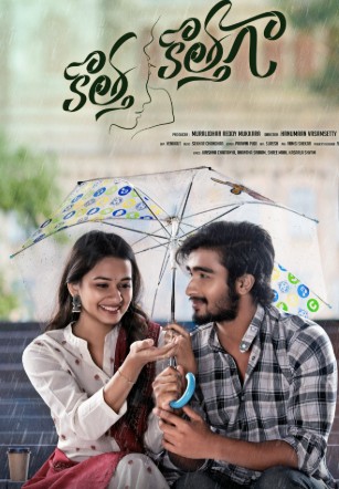 Kotha Kothaga FilmyFly 2026 Hindi ORG Dubbed