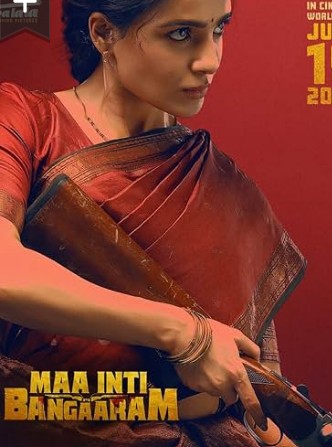 Maa Inti Bangaaram FilmyFly 2026 Hindi ORG Dubbed WEBDL