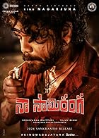 Naa Saami Ranga 2024 Telugu 480p 720p 1080p FilmyZilla