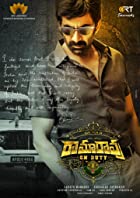 Rama Rao on Duty 2022 Hindi Dubbed 480p 720p FilmyZilla