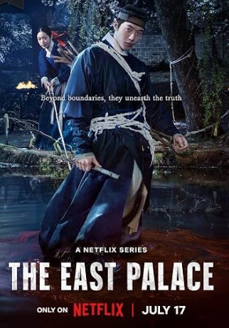 The East Palace FilmyFly 2026 S01 Hindi ORG Dubbed