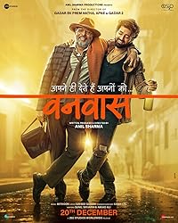 Vanvaas FilmyZilla 2024 Hindi Movie Download